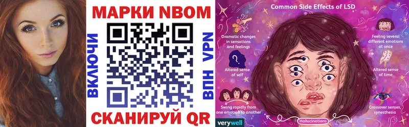 Наркотические марки 1,8мг  blacksprut как войти  Навашино  это телеграм  закладки 