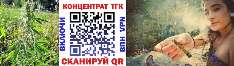 ТГК вейп с тгк  Навашино 